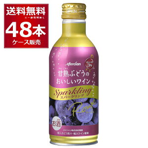 V ÏnԂǂ̂C Xp[NO   290ml×48{(2P[X)yꕔn͏z