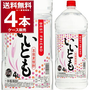 _C Ē Ƃ 4000ml×4{(1P[X)yꕔn͏z