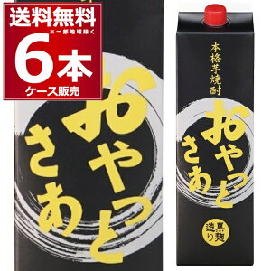 Ē  Ƃ  1.8L pbN 25x 1800ml×6{(1P[X) {iĒyꕔn͏z