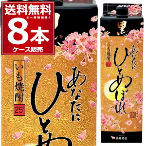 s Ē ȂЂƂ߂ڂꍕ 25K1800ml×8{i1P[Xjyꕔn͏z