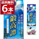 合同酒精 しそ焼酎 鍛高譚 パック 1800ml×6本(1ケース)【送料無料※一部地域は除く】