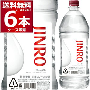 JINRO �W���� 2.7L �y�b�g 20�x 2700ml×6�{(1�P�[�X) �؍��Ē� ���I �b�� �y�����������ꕔ�n��͏����z