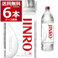 JINRO ジンロ 1.8L ペット 25度 1800ml×6本(1ケース) 限定ボトル 韓国焼酎 眞露 甲類 【送料無料※一部…