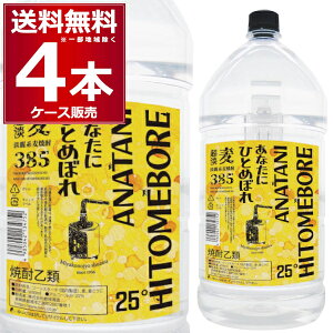 s Ē ȂɂЂƂ߂ڂ꒴W25K5000ml×4{i1P[Xj yꕔn͏z