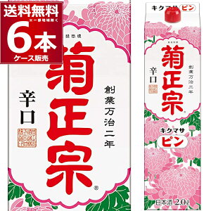 e@ s Wd 2L×6{(1P[X) {  sake pbN 2000ml Ɍ {yꕔn͏z
