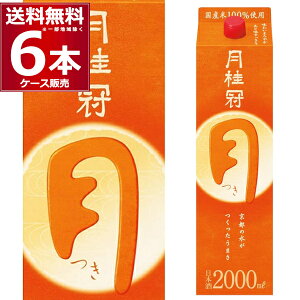  j  pbN 2L×6{(1P[X) {  2000ml s{  {yꕔn͏z