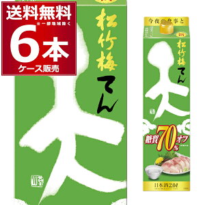   |~ V It pbN 2L×6{(1P[X) {   2000ml s{  {yꕔn͏z