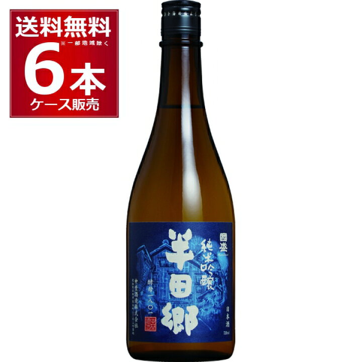 楽天市場】中埜酒造 特撰國盛 純米吟醸 半田郷 酵母1801 720ml×6本(1 
