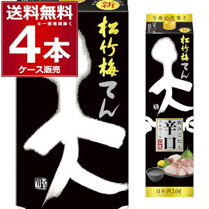  |~ V ݂h pbN 3L×4{(1P[X)yꕔn͏z