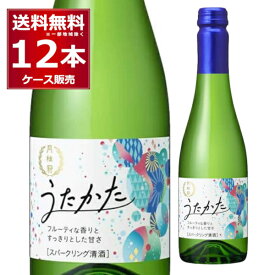 月桂冠 スパ−クリング清酒うたかた 300ml×12本(1ケース)【送料無料※一部地域は除く】