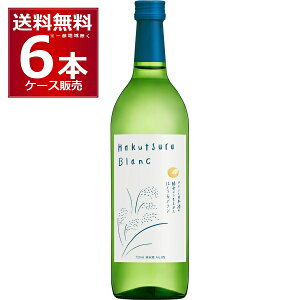 ���� Hakutsuru Blanc 720ml×6�{(1�P�[�X)�y�����������ꕔ�n��͏����z