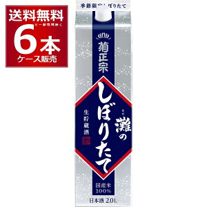 e@ ̂ڂ肽  pbN 2L×6{(1P[X) 2000ml   Ɍ{yꕔn͏z