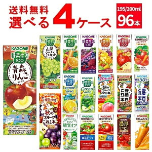 JS g}gW[X ؃W[X ؐ Iׂ ǂ Zbg 200mlE195ml×96{(4P[X) ZRs ؈{ It Gߌ i yꕔn͏z