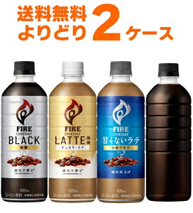 L t@CA FIRE fC Iׂ ǂ Zbg ybg R[q[ 600ml×48{(2P[X)yꕔn͏z