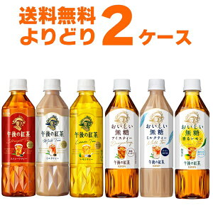 L ߌ̍g Iׂ ǂ g ybg{g 500ml×48{(2P[X)yꕔn͏z