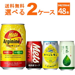 L bc L  IׂǂZbg 340mlE350ml×48{(2P[X)yꕔn͏z