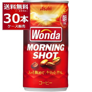 ATq _ WONDA [jOVbg 185ml×30{(1P[X) ʃR[q[ yꕔn͏z
