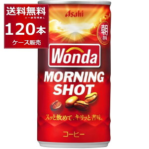 ATq _ WONDA [jOVbg 185ml×120{(4P[X) ʃR[q[ yꕔn͏z