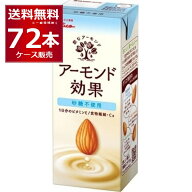グリコ アーモンド効果 砂糖不使用 200ml×72本(3ケース)【送料無料※一部地域は除く】