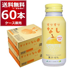 JAt[Y肷Ȃ190ml×60{i2P[Xjyꕔn͏z