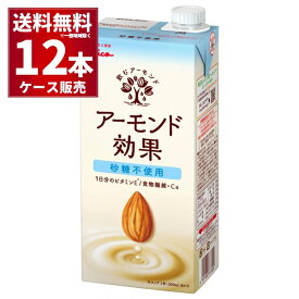 グリコ アーモンド効果 砂糖不使用 1000ml×12本(2ケース)【送料無料※一部地域は除く】