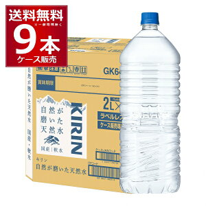 L RVRxX2000ml×9{(1P[X)yꕔn͏z