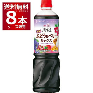 ~cJ Ɩpt[eBX@|Ԃǂ&x[~bNXi6{Zk^Cvj 1000ml×8{i1P[Xjyꕔn͏z