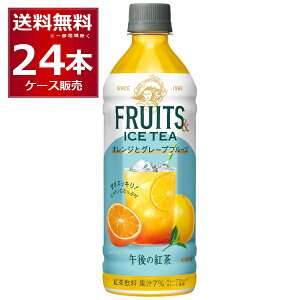 L ߌ̍g FRUITS  ICE TEA IWƃO[vt[c 500ml×24{i1P[Xj yꕔn͏z