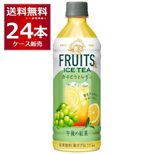 L ߌ̍g FRUITS  ICE TEA Ԃǂƃ 500ml×24{i1P[Xj yꕔn͏z