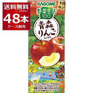 Gߌ JS ؐ100 X񂲃~bNX 195ml×48{(2P[X)yꕔn͏z