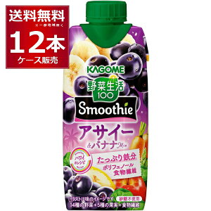 JS ؐ100 Smoothie X[W[ ATC[oiiMix 330ml×12{(1P[X)yꕔn͏z