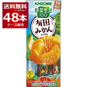 Gߌ JS ؐ100 Lc݂~bNX 195ml×48{(2P[X)yꕔn͏z