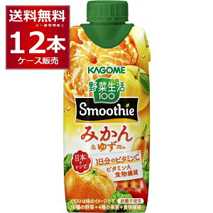 JS ؐ100 Smoothie X[W[ ݂񁕂䂸Mix 330ml×12{(1P[X)yꕔn͏z