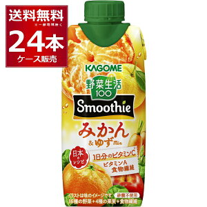 JS ؐ100 Smoothie X[W[ ݂񁕂䂸Mix 330ml×24{(2P[X)yꕔn͏z