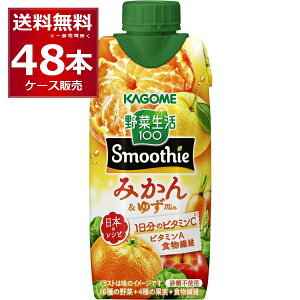JS ؐ100 Smoothie X[W[ ݂񁕂䂸Mix 330ml×48{(4P[X)y ꕔn͏z