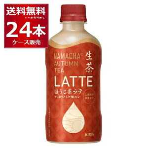 L  AUTUMN TEA LATTE قe 400ml×24{i1P[Xjyꕔn͏z