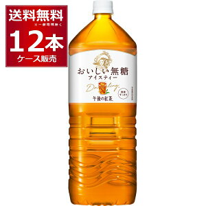 L ߌ̍g  2000ml×12{(2P[X)yꕔn͏z