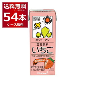 キッコーマン 豆乳飲料 いちご 200ml×54本(3ケース)【送料無料※一部地域は除く】