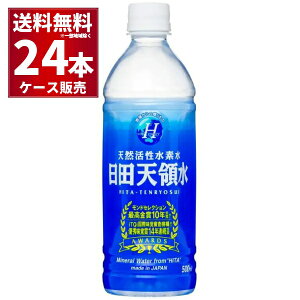 cV̐ 500ml×24{(1P[X)  ybg{g VR ~lEH[^[ 啪 B {yꕔn͏z