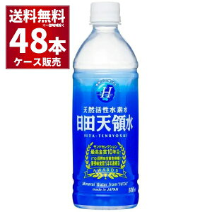 cV̐ 500ml×48{(2P[X)  ybg{g VR ~lEH[^[ 啪 B {yꕔn͏z