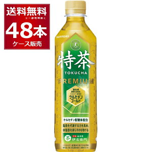 gNz یpHi Tg[ ɉEq  500ml×48{(2P[X)yꕔn͏z
