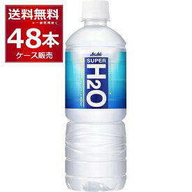 アサヒ スーパーH2O 600ml×48本(2ケース)【送料無料※一部地域は除く】