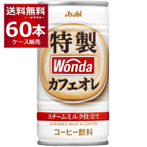 ATq _ WONDA ʃR[q[ JtFI 185g×60{(2P[X)yꕔn͏z