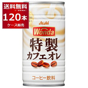 ATq _ WONDA ʃR[q[ JtFI 185g×120{(4P[X)yꕔn͏z