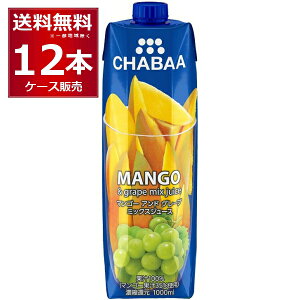 CHABAA 100% W[X ~bNX W[X }S[O[v 1L×12{(1P[X) 1000ml `o ni t[cW[X ^C oRNyꕔn͏z