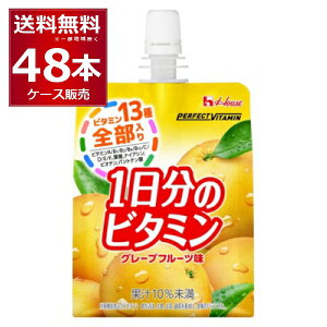 nEX PERFECT VITAMIN 1̃r^~ [[ O[vt[c 180g×48{(2P[X) p[tFNg r^~yꕔn͏z