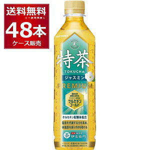 gNz یpHi Tg[  WX~ 500ml×48{(2P[X) byf PZ`z ɉEq  CG s  yꕔn͏z