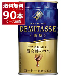 _Ch[ uh f~^X  150ml×90{(3P[X)  R[q[ yꕔn͏z