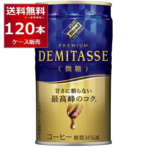 _Ch[ uh f~^X  150ml×120{(4P[X)  R[q[ yꕔn͏z