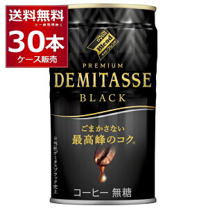 _Ch[ uh f~^X BLACK 150ml×30{(1P[X)   R[q[ yꕔn͏z